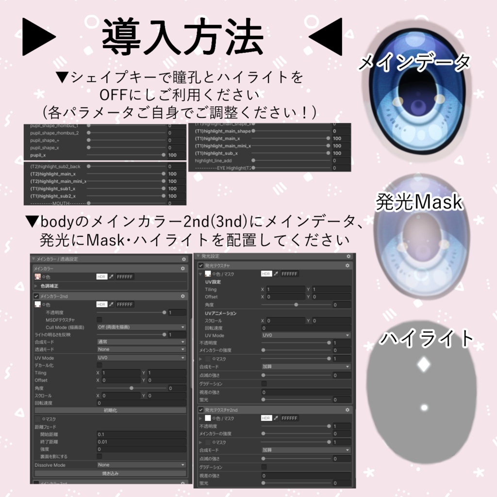 シンプルデイリーアイ-くっきり-【9アバター】