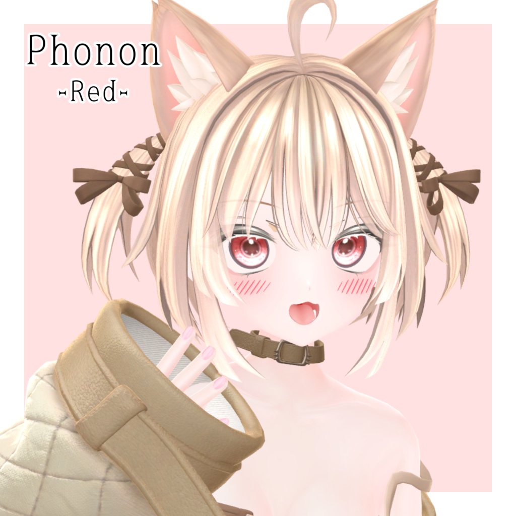 シンプルデイリーアイ-淡め-発光有り【10アバター】