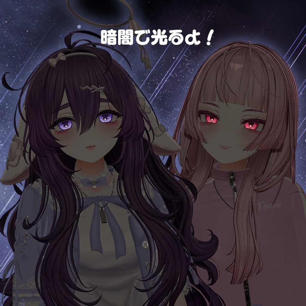 シンプルデイリーアイ-淡め-発光有り【10アバター】