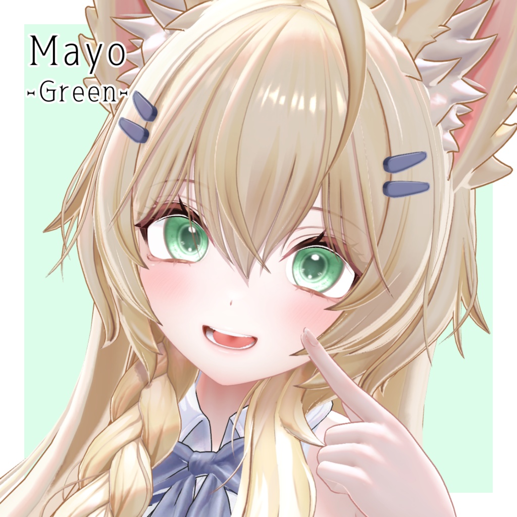 シンプルデイリーアイ-淡め-発光有り【10アバター】