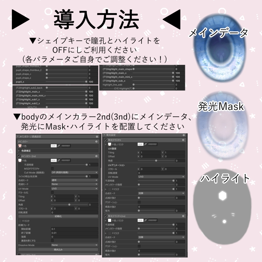シンプルデイリーアイ-淡め-発光有り【10アバター】