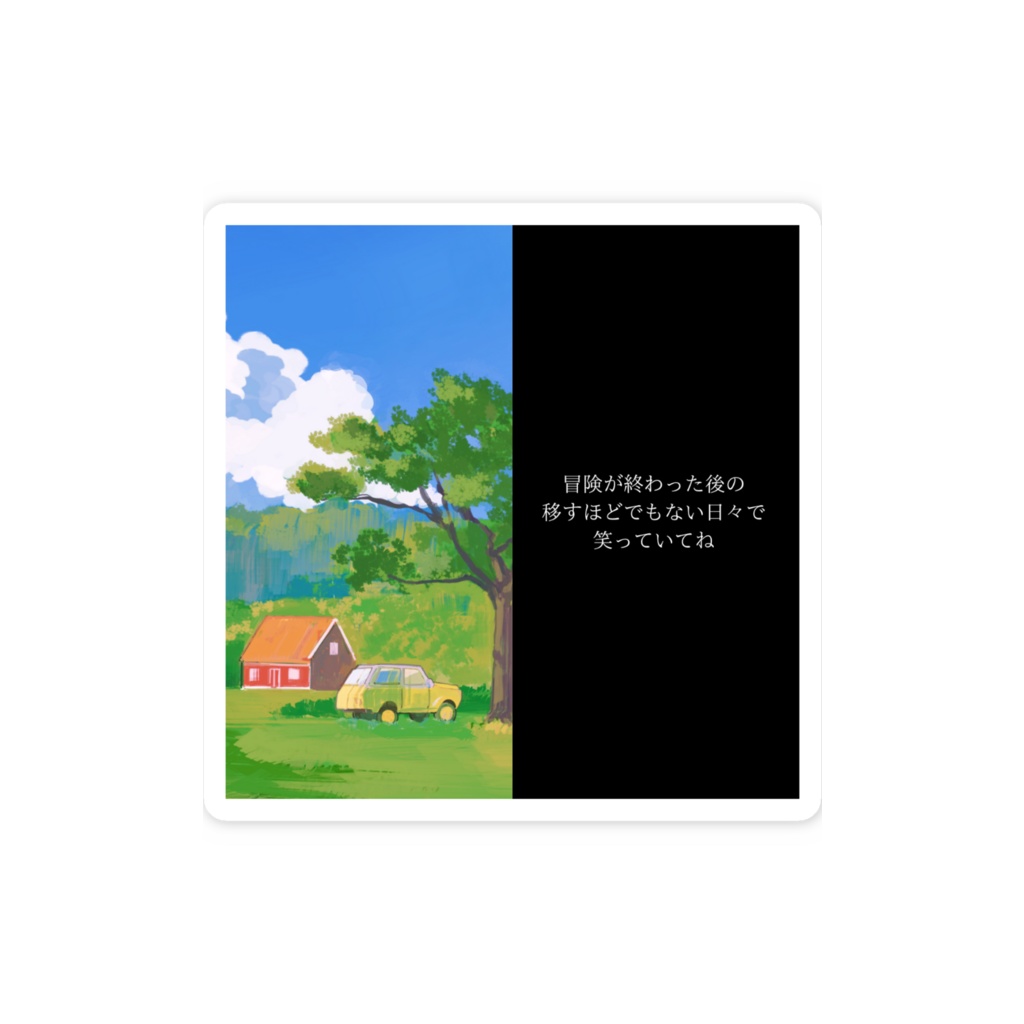 短歌ステッカー(映すほどでもない日々)