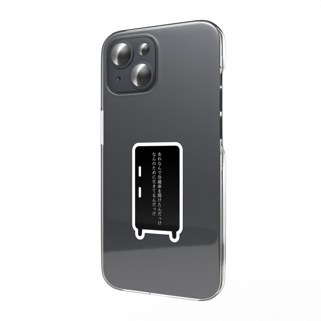 短歌ステッカー(冷蔵庫)