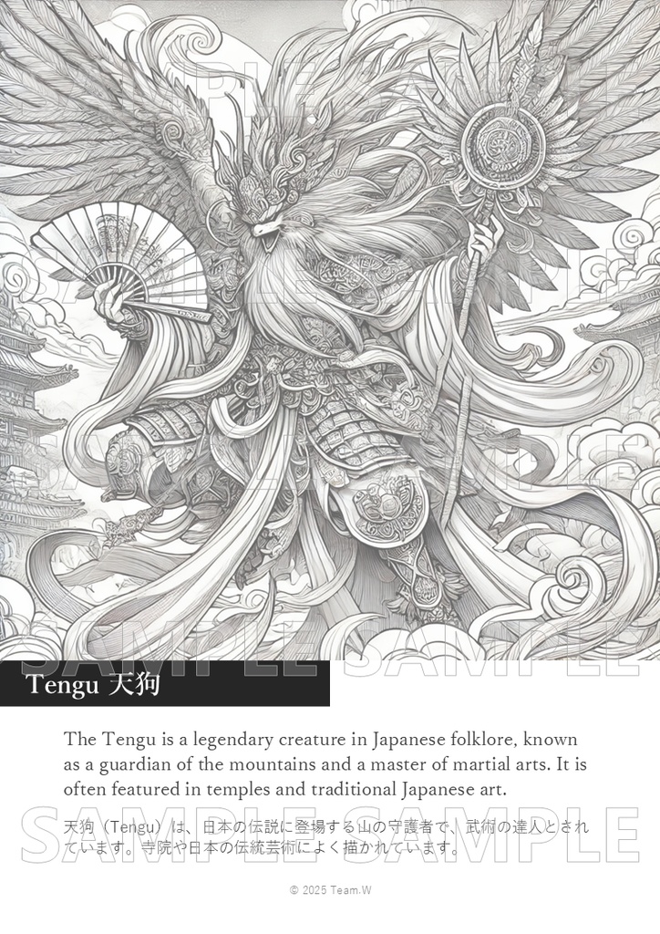 天狗 Tengu, The Mountain Guardian – A Divine Creatures Coloring Page