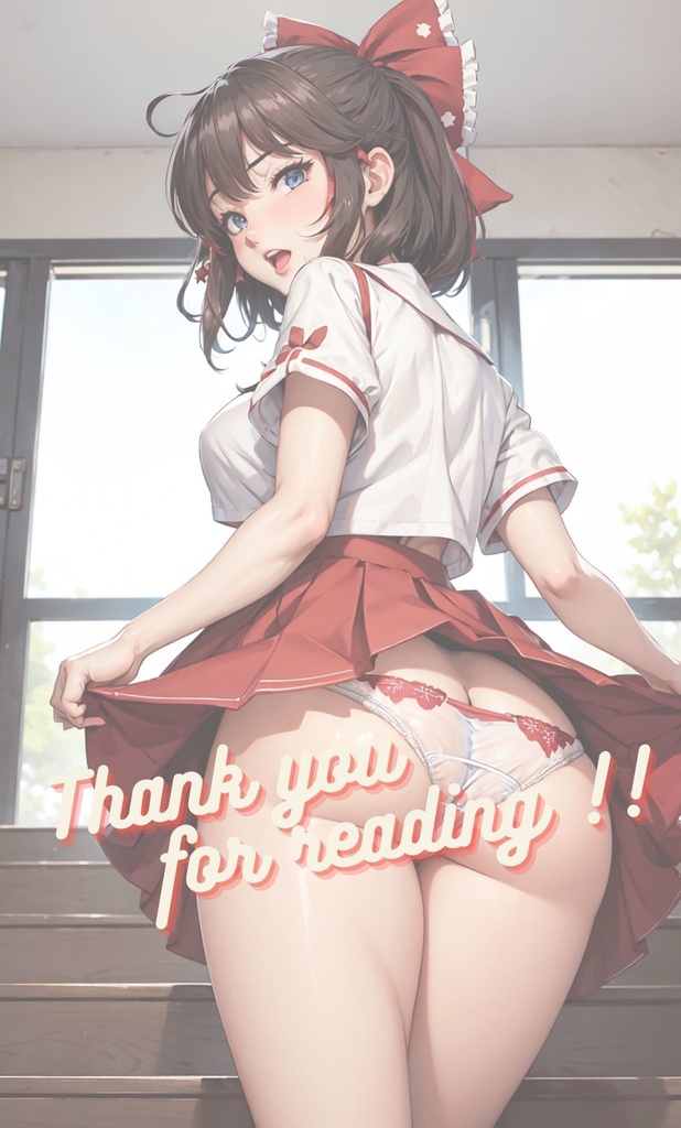 【霊夢 下着/パンツ 180枚 】東方ぱんちら学園 --霊夢 女子高生編-- 東方アレンジ【博麗 霊夢】 学園もの ぱんちらエロCG 200枚!! 超高画質仕上げ