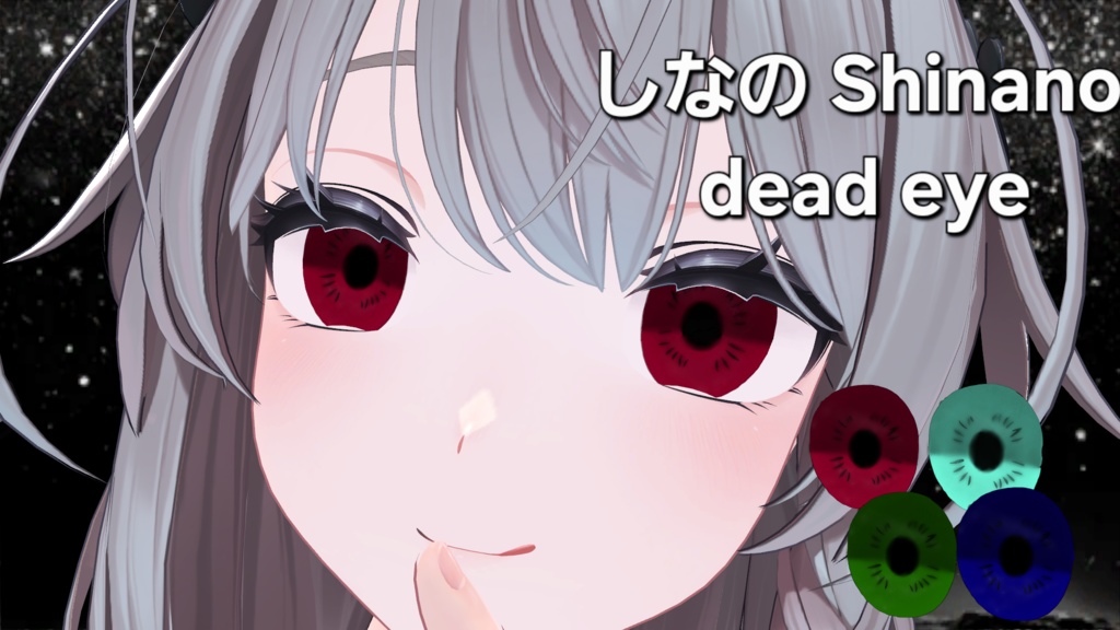 shinano dead eye texture