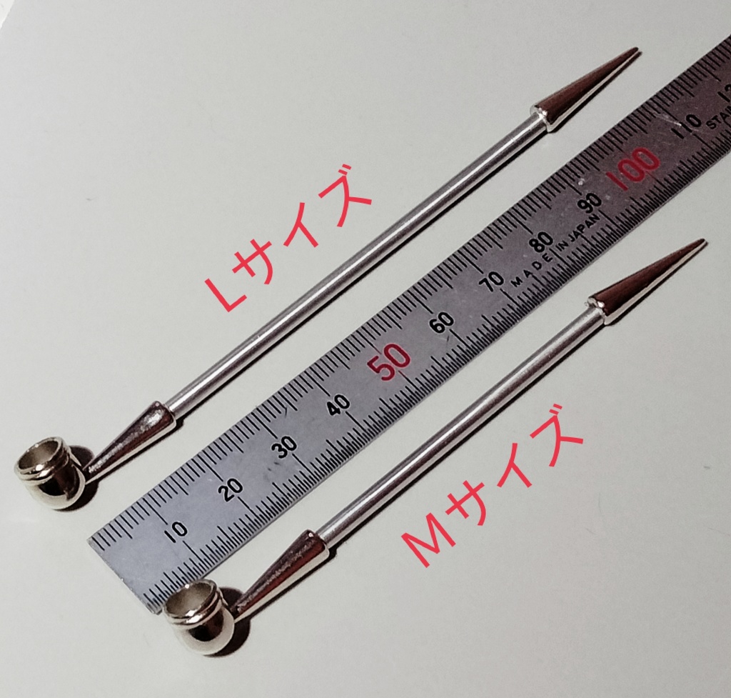 ドール用煙管 ノンスケール SAS オールシルバー M/Lサイズ