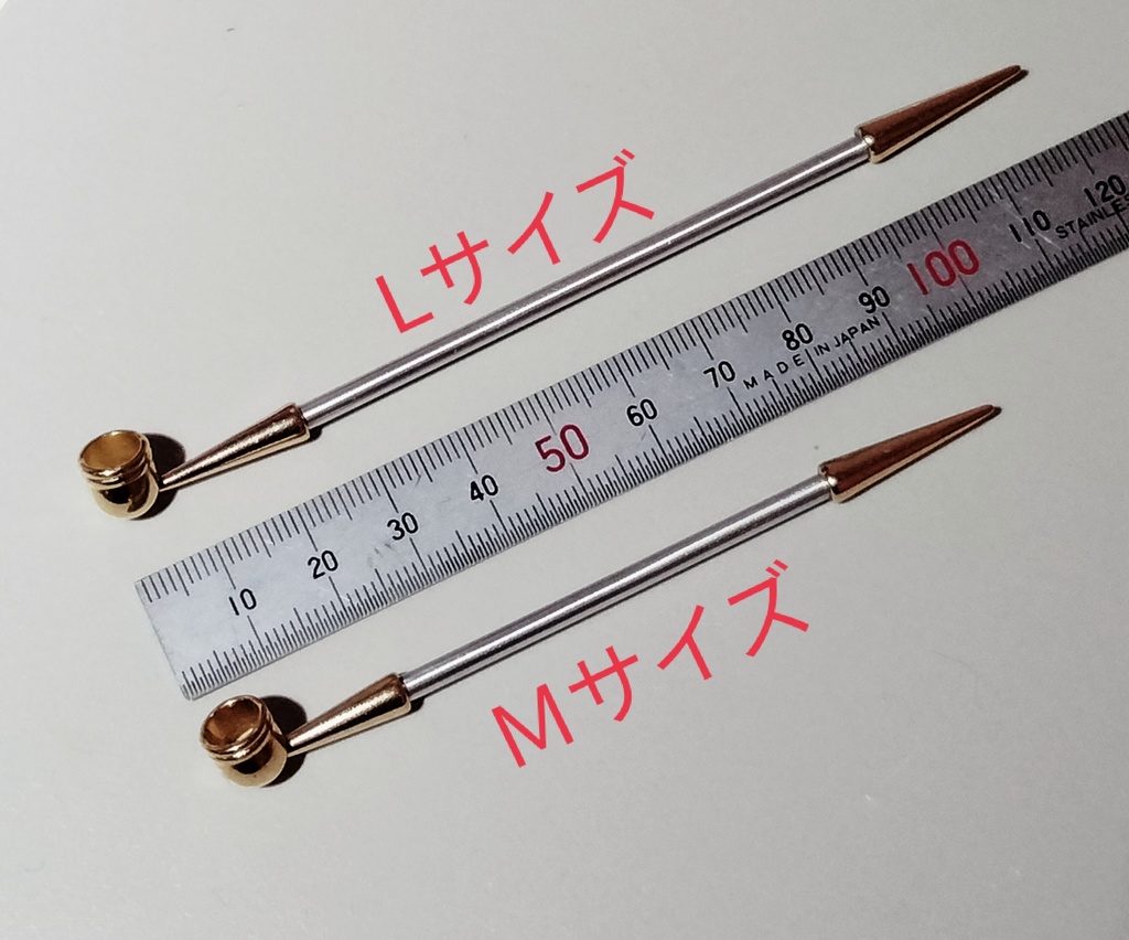 ドール用煙管 ノンスケール GSG M/Lサイズ