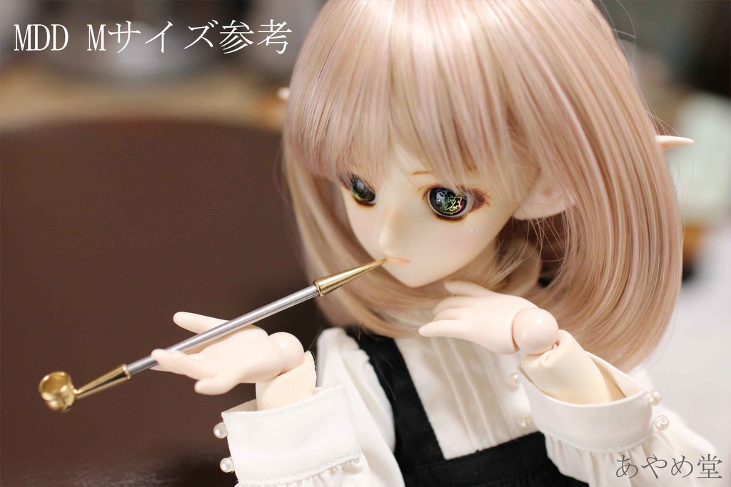 ドール用煙管 ノンスケール GSG M/Lサイズ