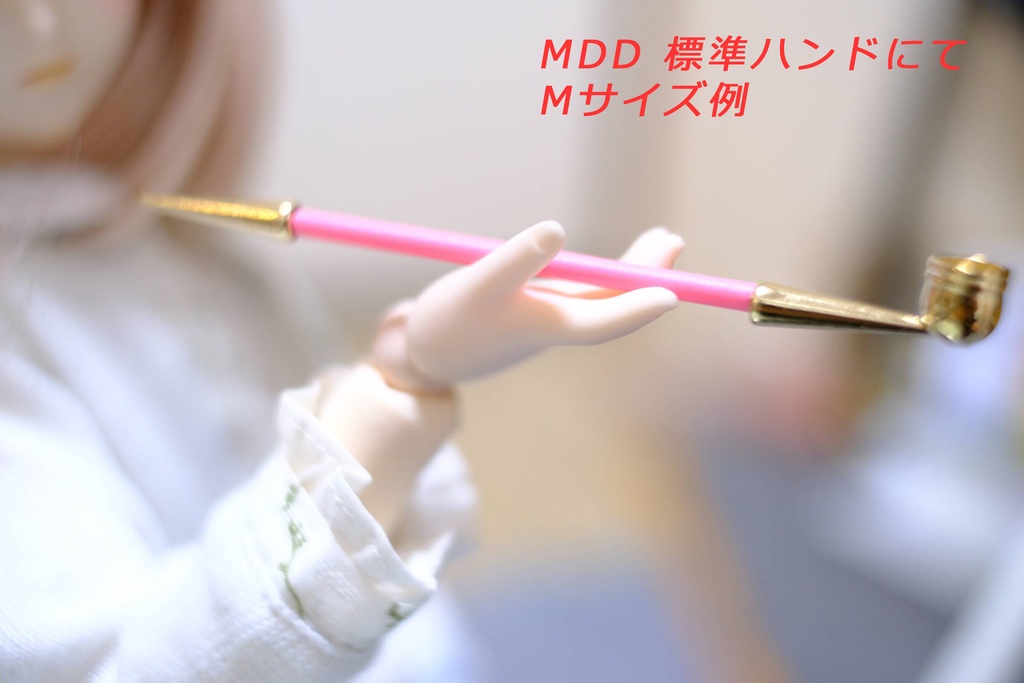 ☆NEW☆ ドール用 煙管 パステルカラー三色 M/Lサイズ 数量限定