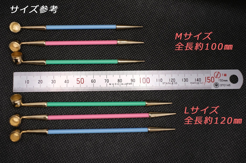 ☆NEW☆ ドール用 煙管 パステルカラー三色 M/Lサイズ 数量限定