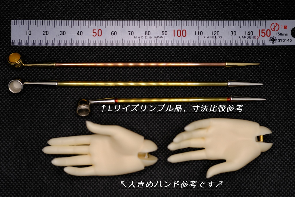 SD16~17 ミニチュア煙管 身長60㎝以上のドールさん向け