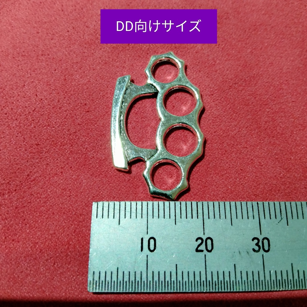 再入荷 ドール用 メリケンサック シルバーメッキ完成品 2個セット