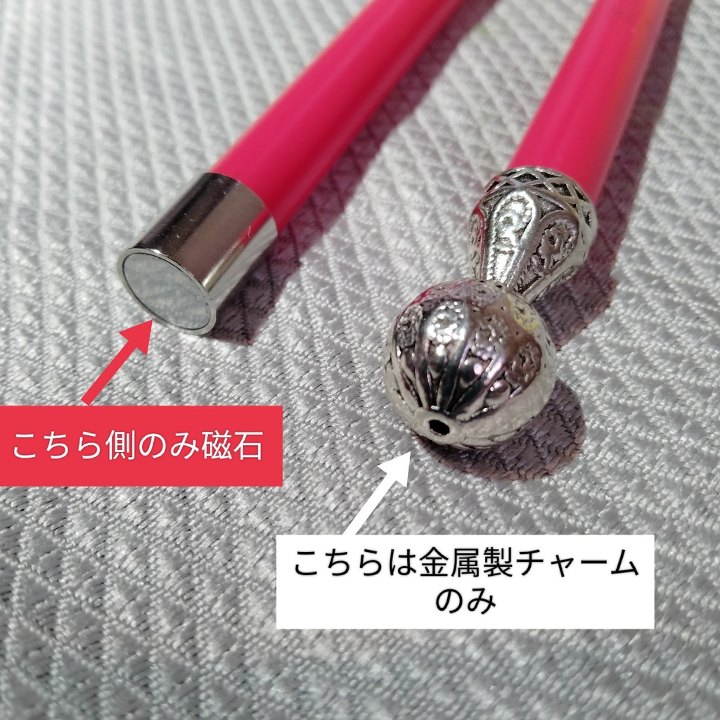 長杖 ブラックと朱(赤) 2種