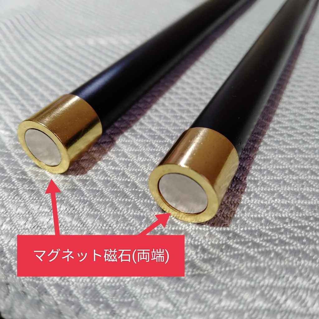 長杖 ブラックと朱(赤) 2種
