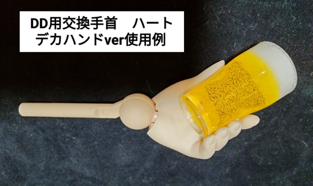 ☆新商品☆グラスビール なみなみ 限定5