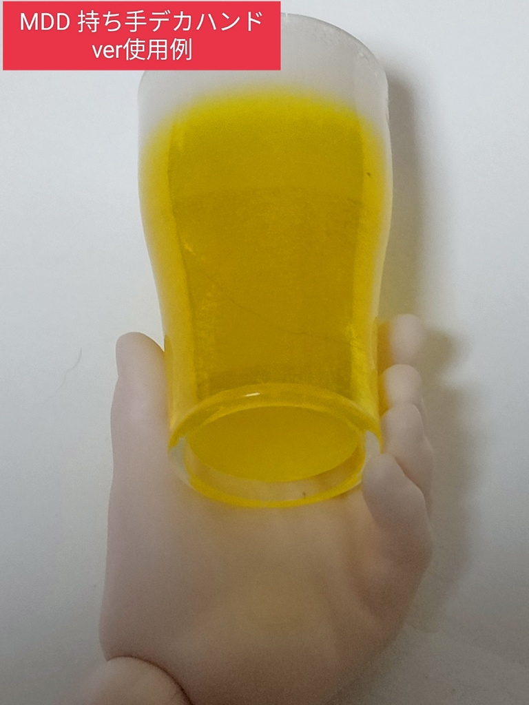 ☆新商品☆グラスビール なみなみ 限定5