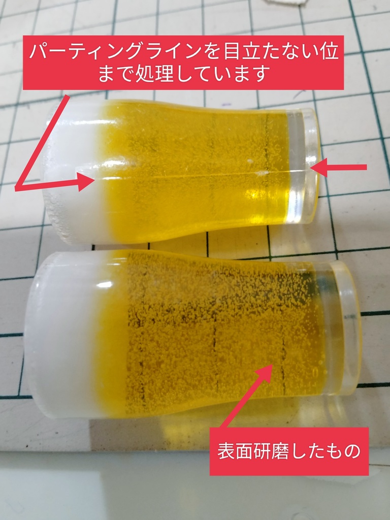 ☆新商品☆グラスビール なみなみ 限定5