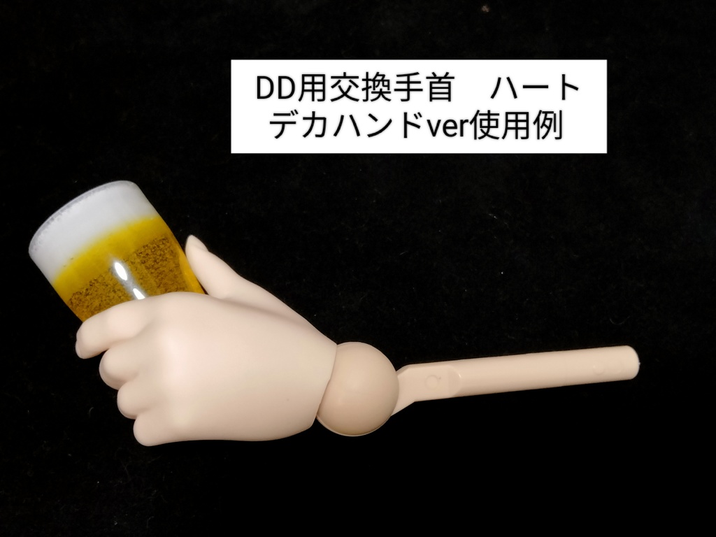 ☆新商品☆グラスビール なみなみ 限定5