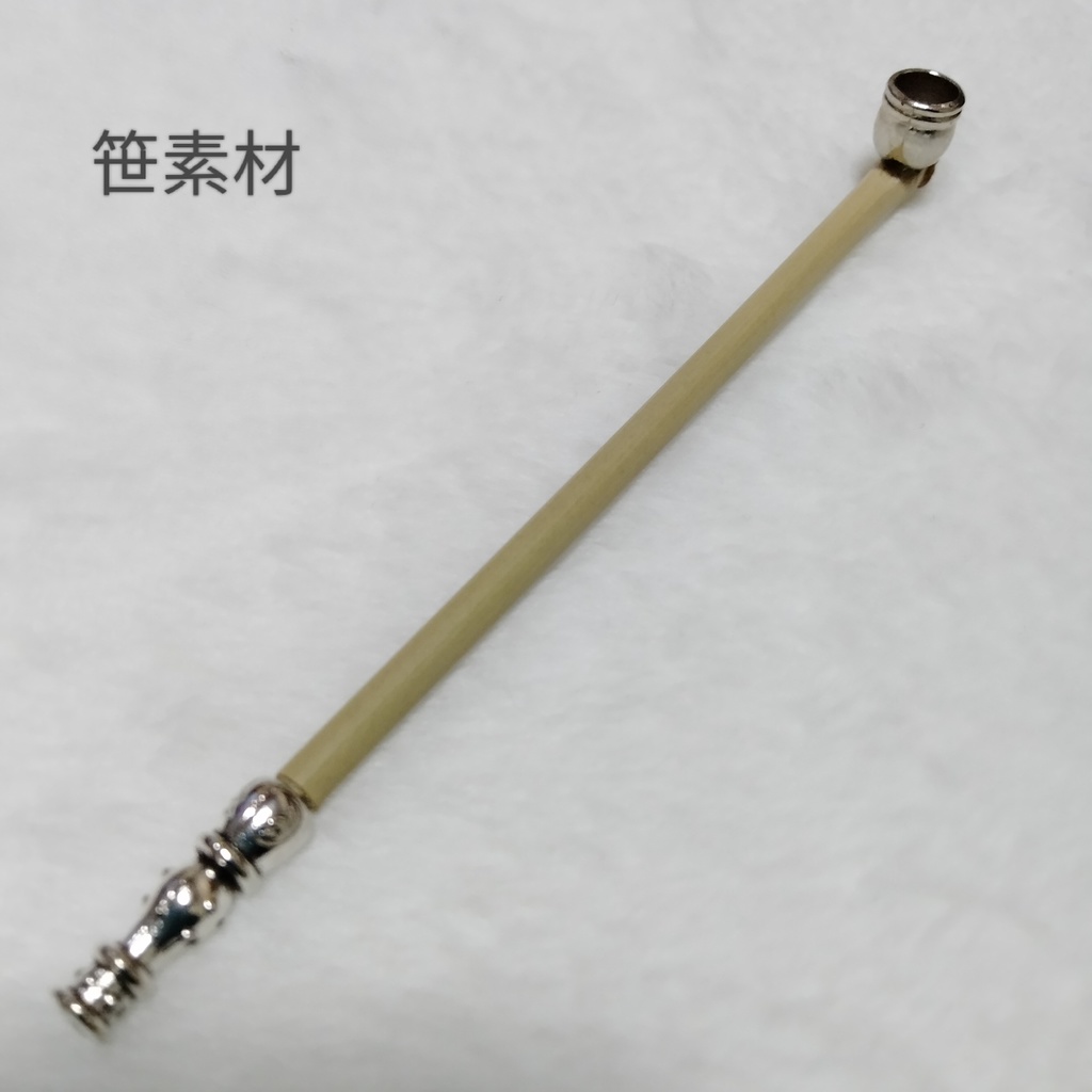 ちょっと贅沢な煙管+変わり種一品