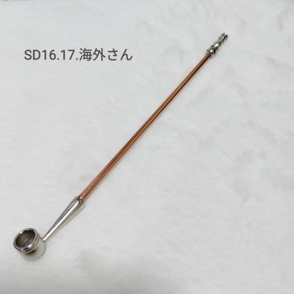 ちょっと贅沢な煙管+変わり種一品