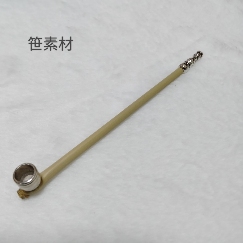 ちょっと贅沢な煙管+変わり種一品