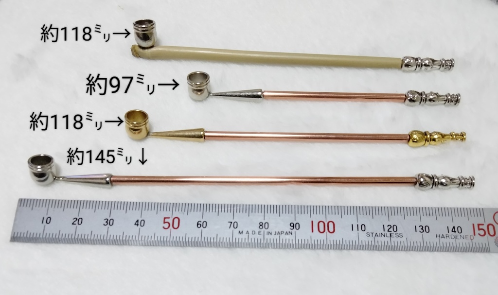 ちょっと贅沢な煙管+変わり種一品