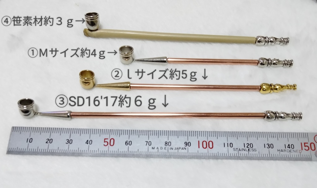 ちょっと贅沢な煙管+変わり種一品