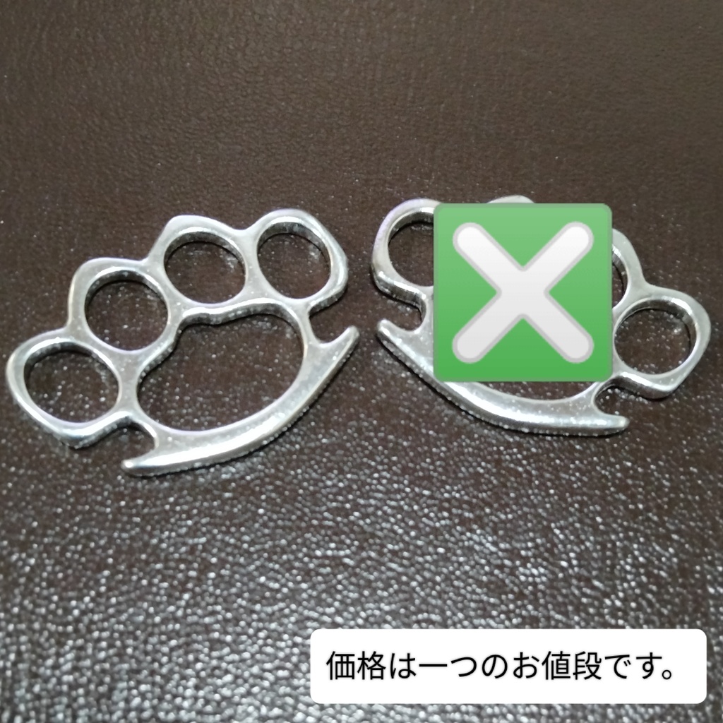 数量限定　メリケンサック大　掌大きい男子ドールさん向け!