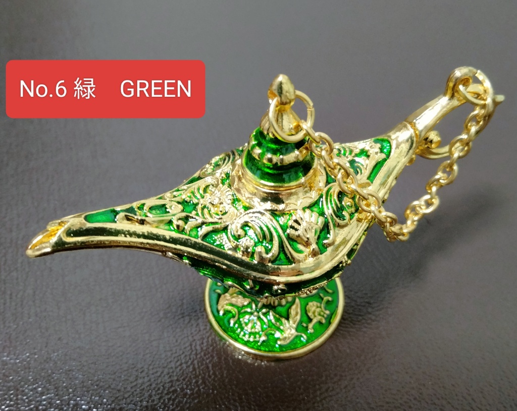 ミニチュア アラジンの魔法ランプ風 6色より