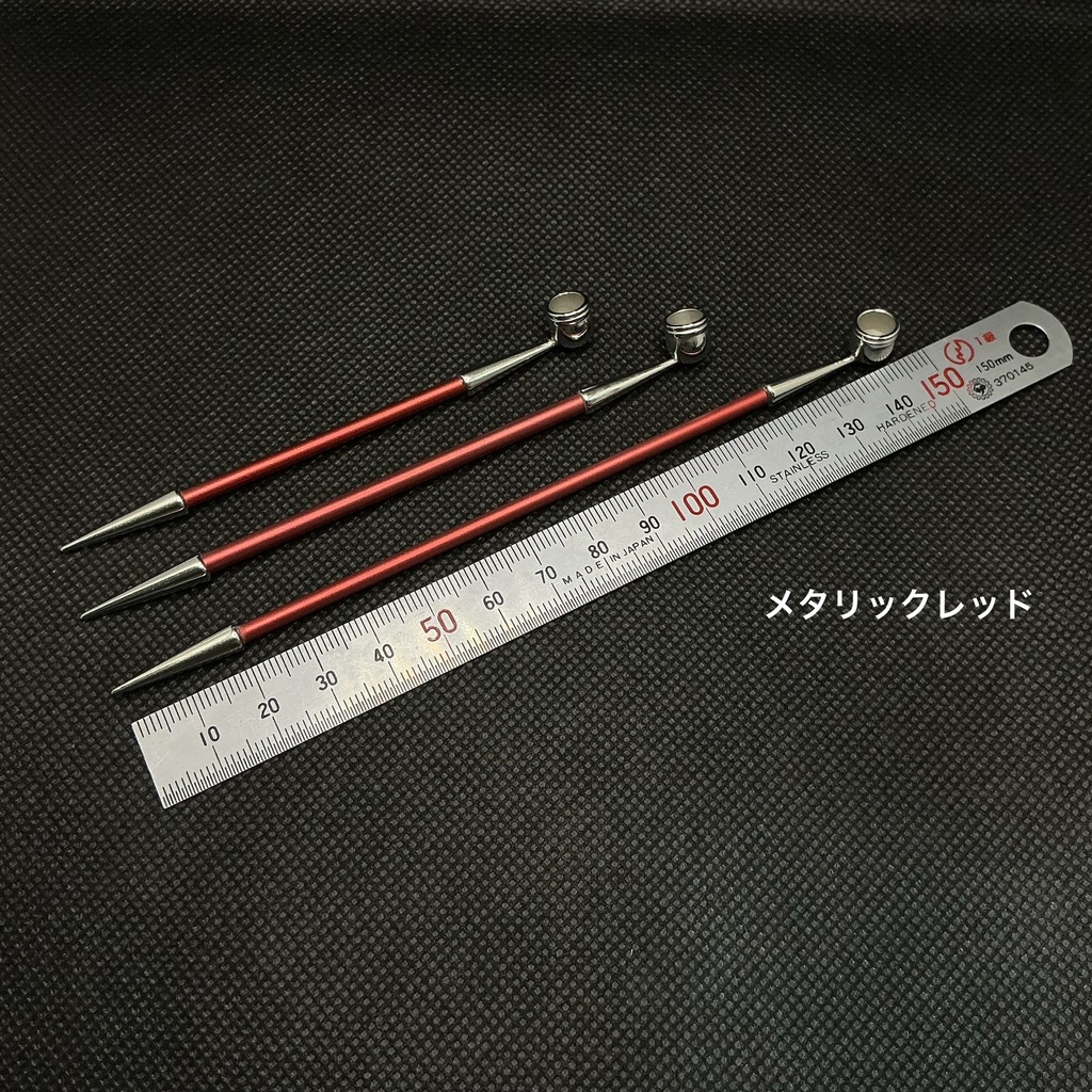 赤色系煙管 其の壱 メタリックとプレミアムレッド