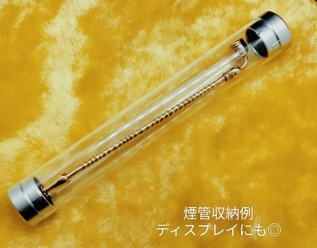 世界に一つだけの煙管 限定一 ※MDDドール使用例参考画像追加