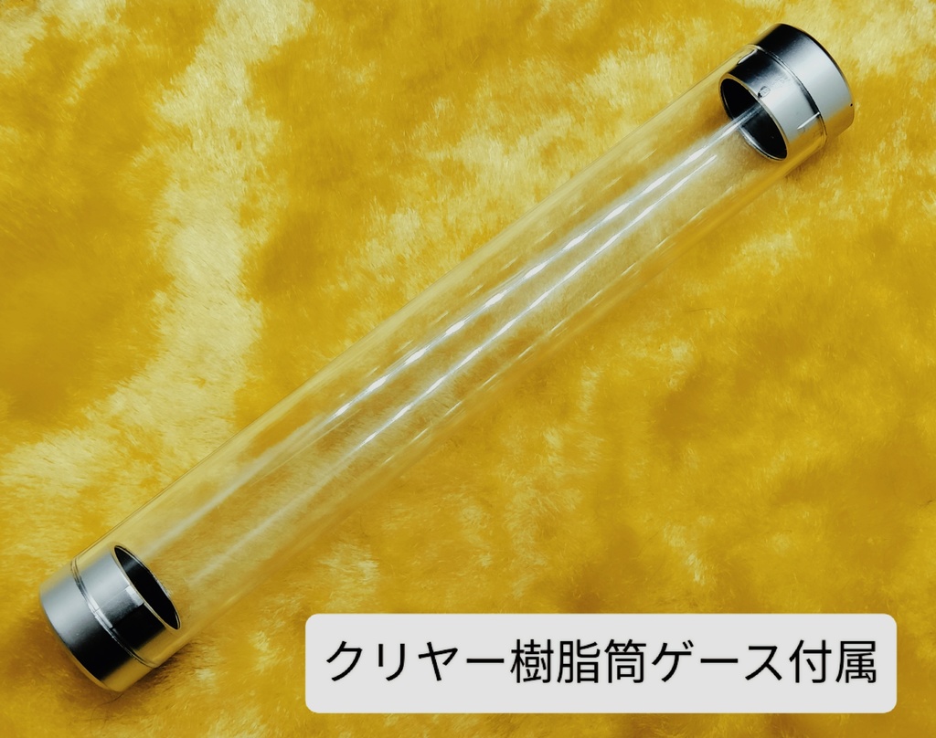 世界に一つだけの煙管 限定一 ※MDDドール使用例参考画像追加