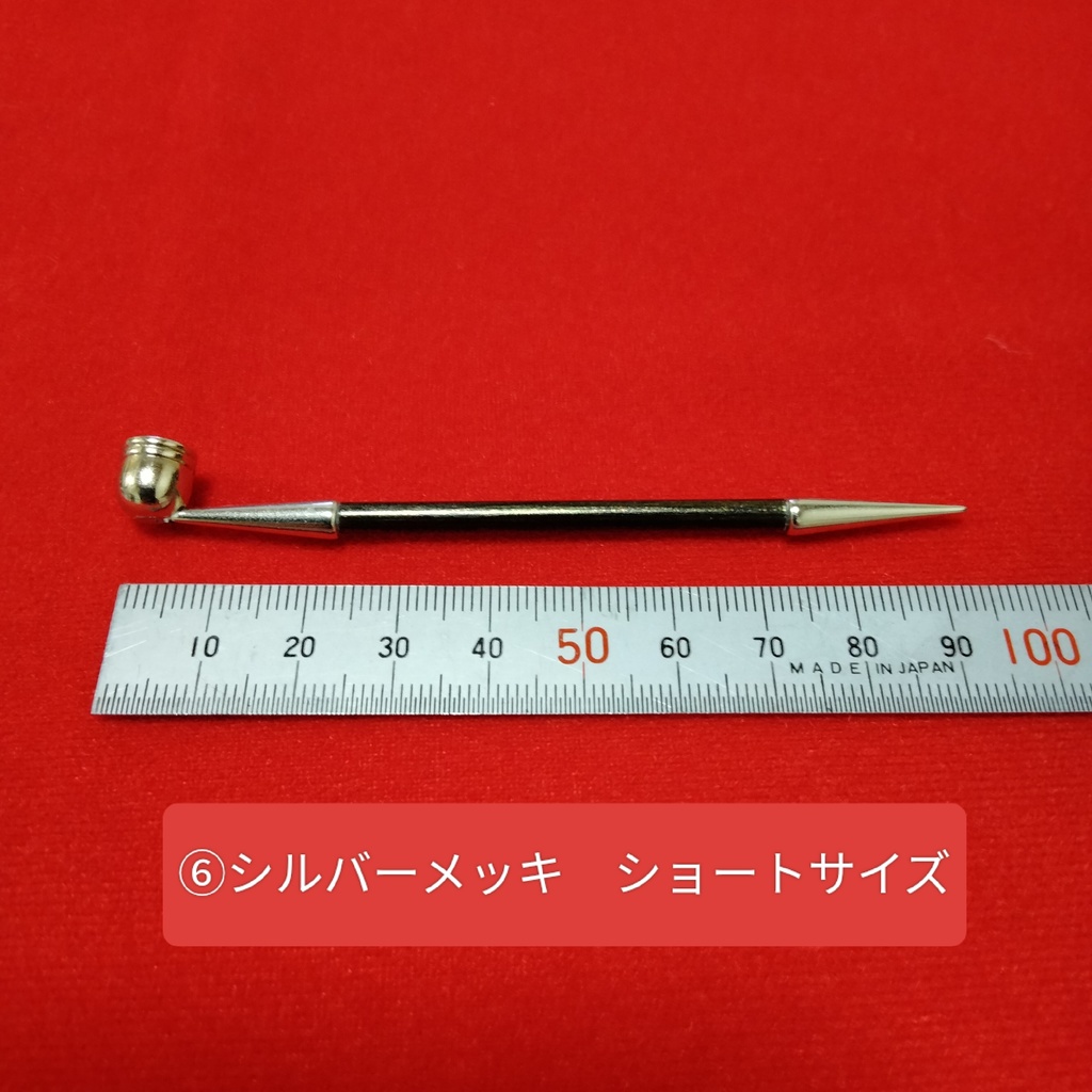 ブラック塗装な煙管(ラメ)即納分