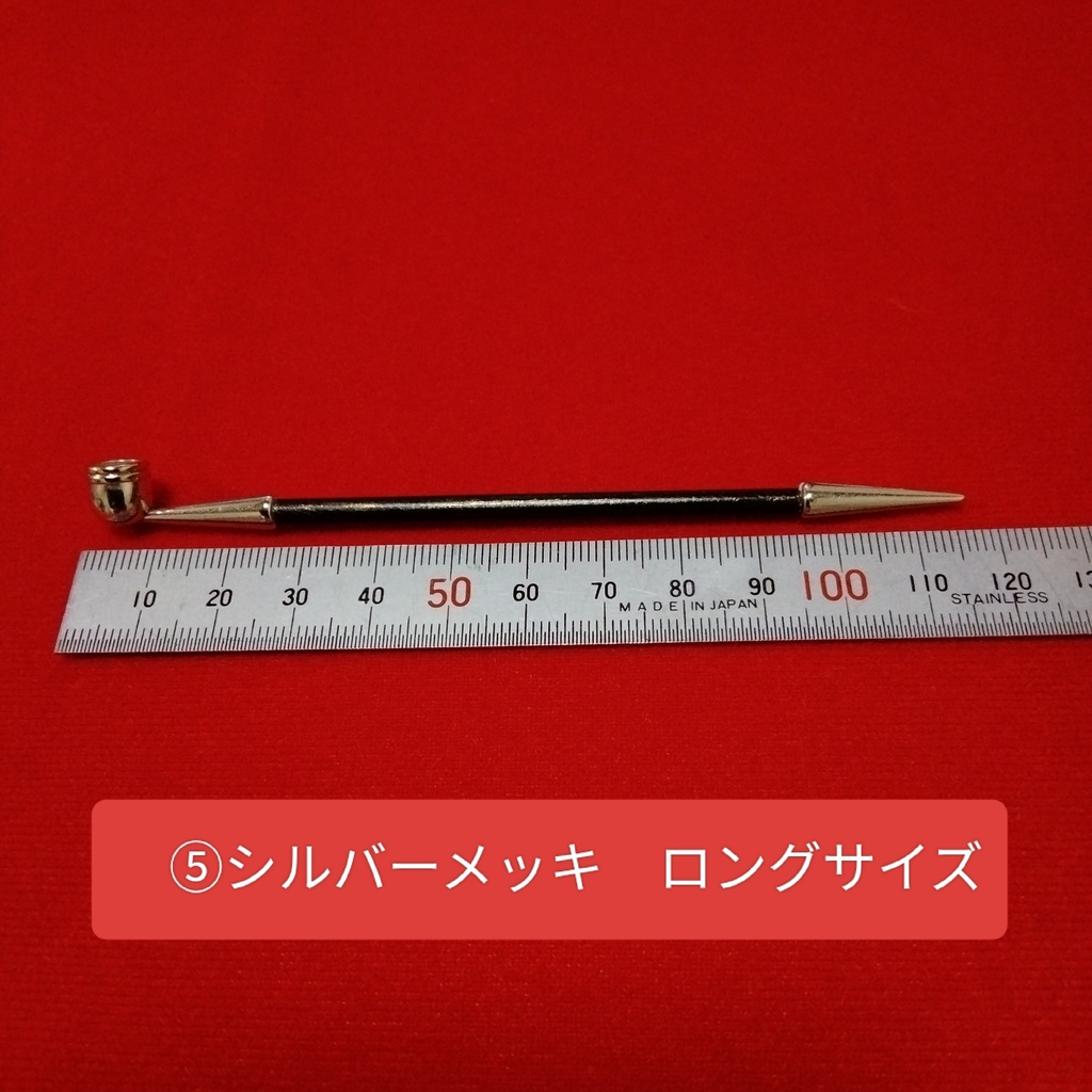 ブラック塗装な煙管(ラメ)即納分