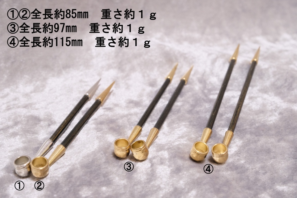 ブラック塗装な煙管(ラメ)即納分