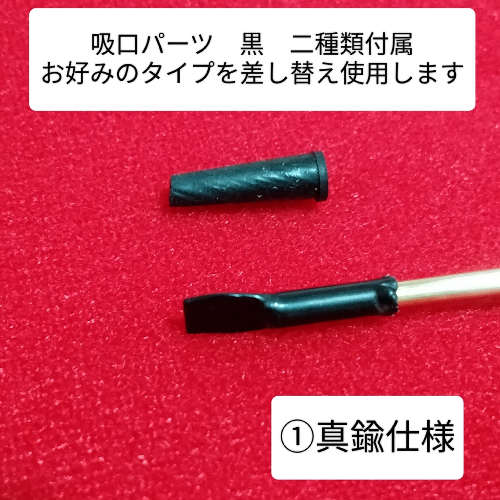 ミニチュア煙草パイプ ケース他付属