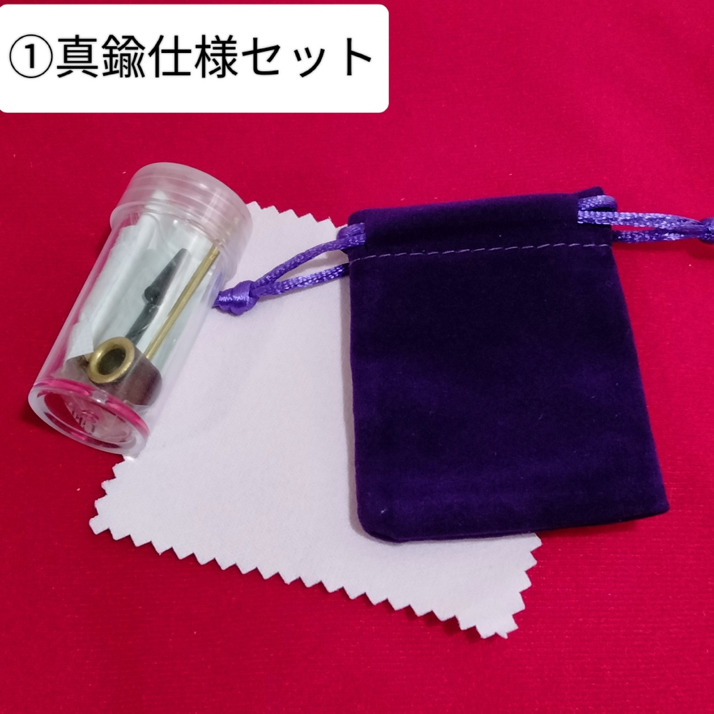 ミニチュア煙草パイプ ケース他付属
