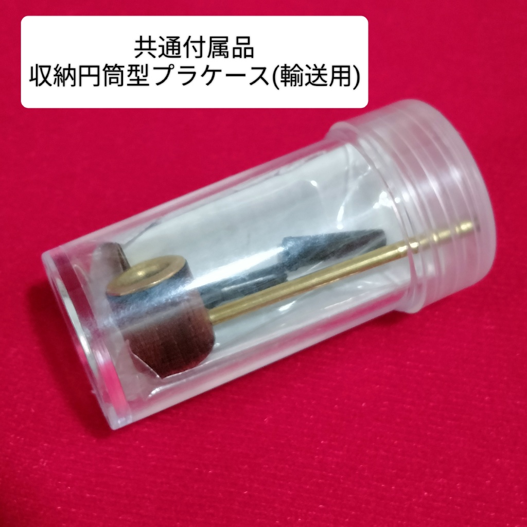 ミニチュア煙草パイプ ケース他付属