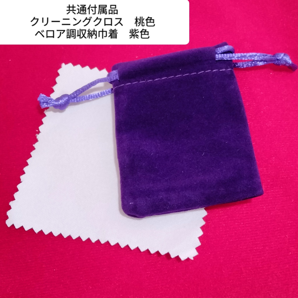 ミニチュア煙草パイプ ケース他付属