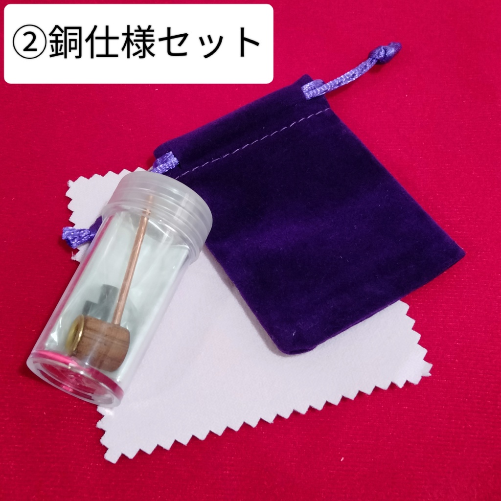 ミニチュア煙草パイプ ケース他付属