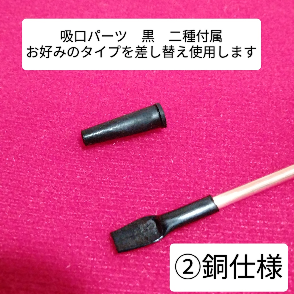 ミニチュア煙草パイプ ケース他付属