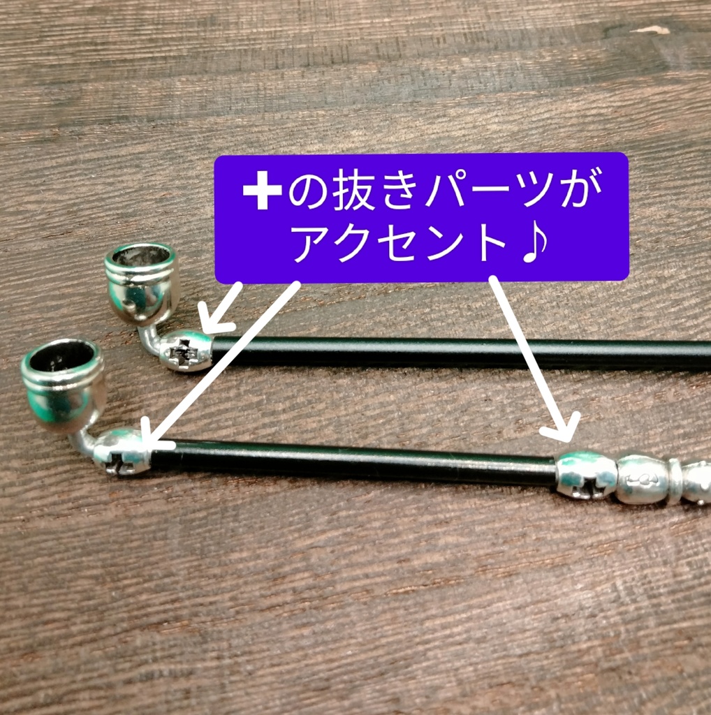 コマンダー/軍服 シルバー&ブラックで決まり!