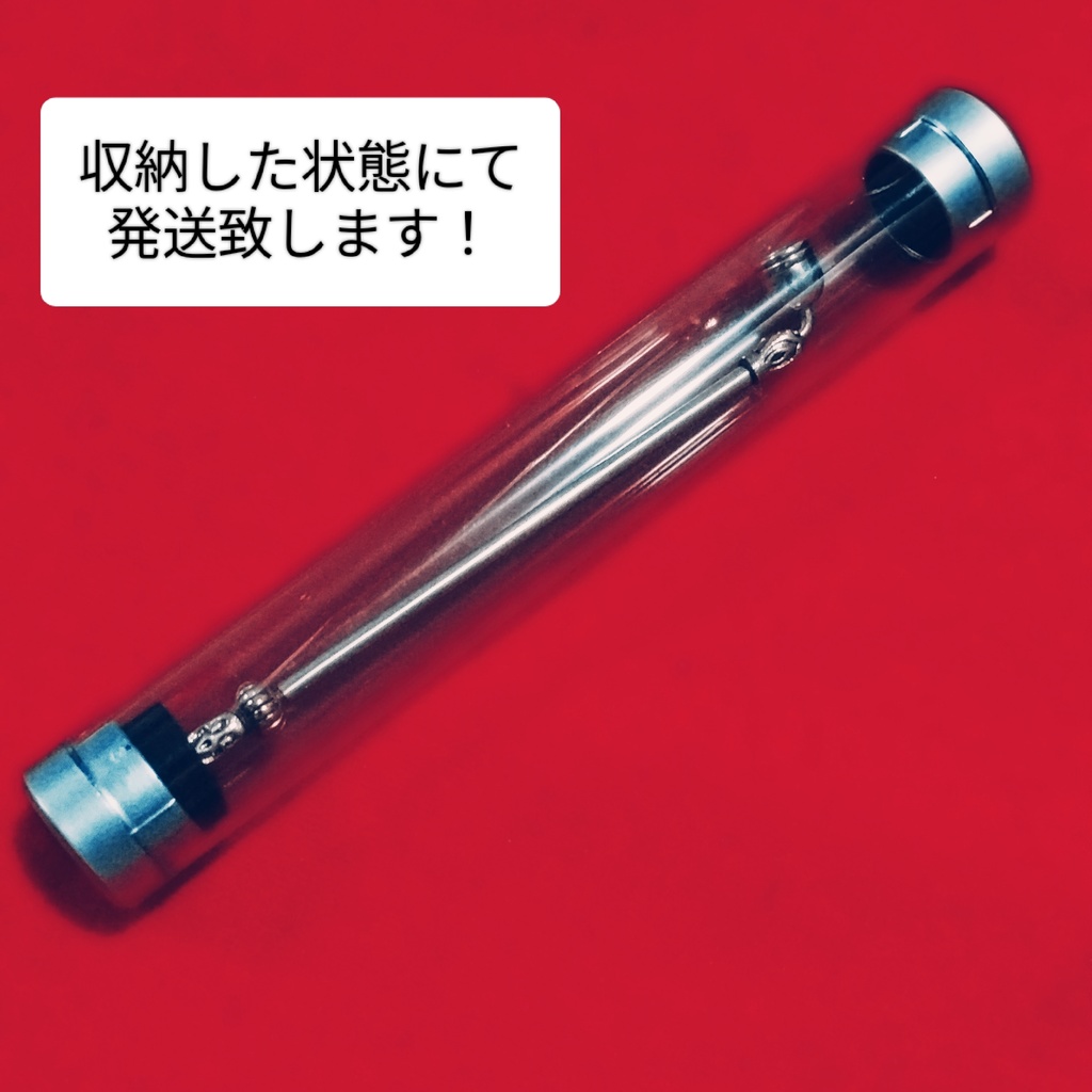 ☆受注製作7日以内発送☆ NEW ミニチュア 仕込み煙管 L金 刺客 assassin
