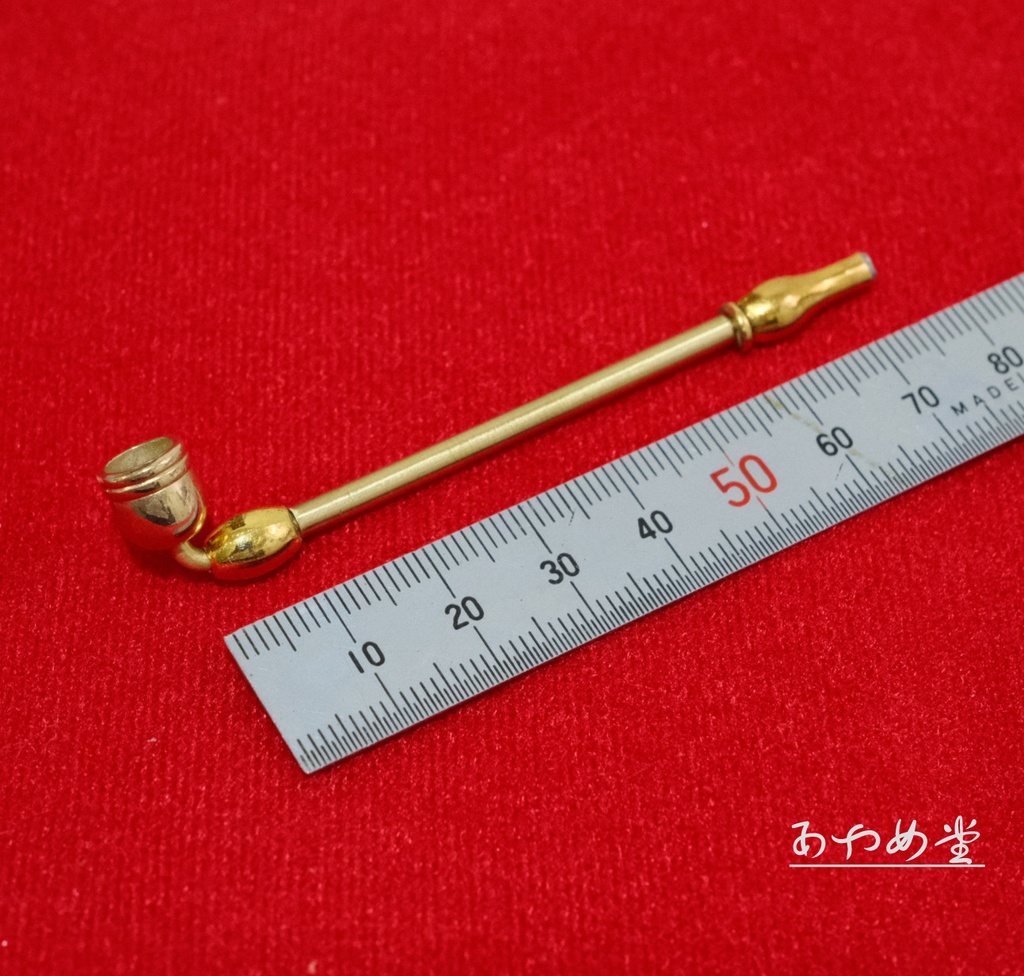 古風な煙管 レトロ 真鍮.ver