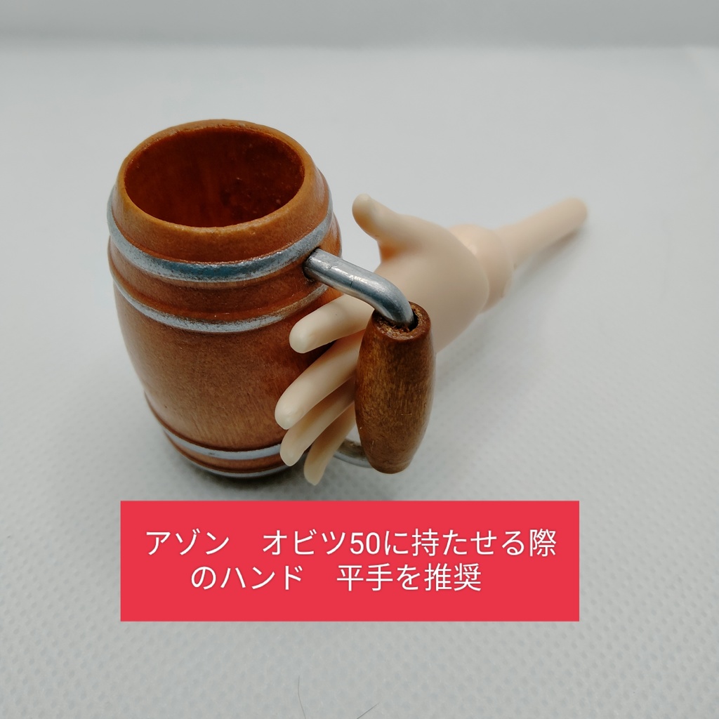 数量限定 樽型カップ 木製