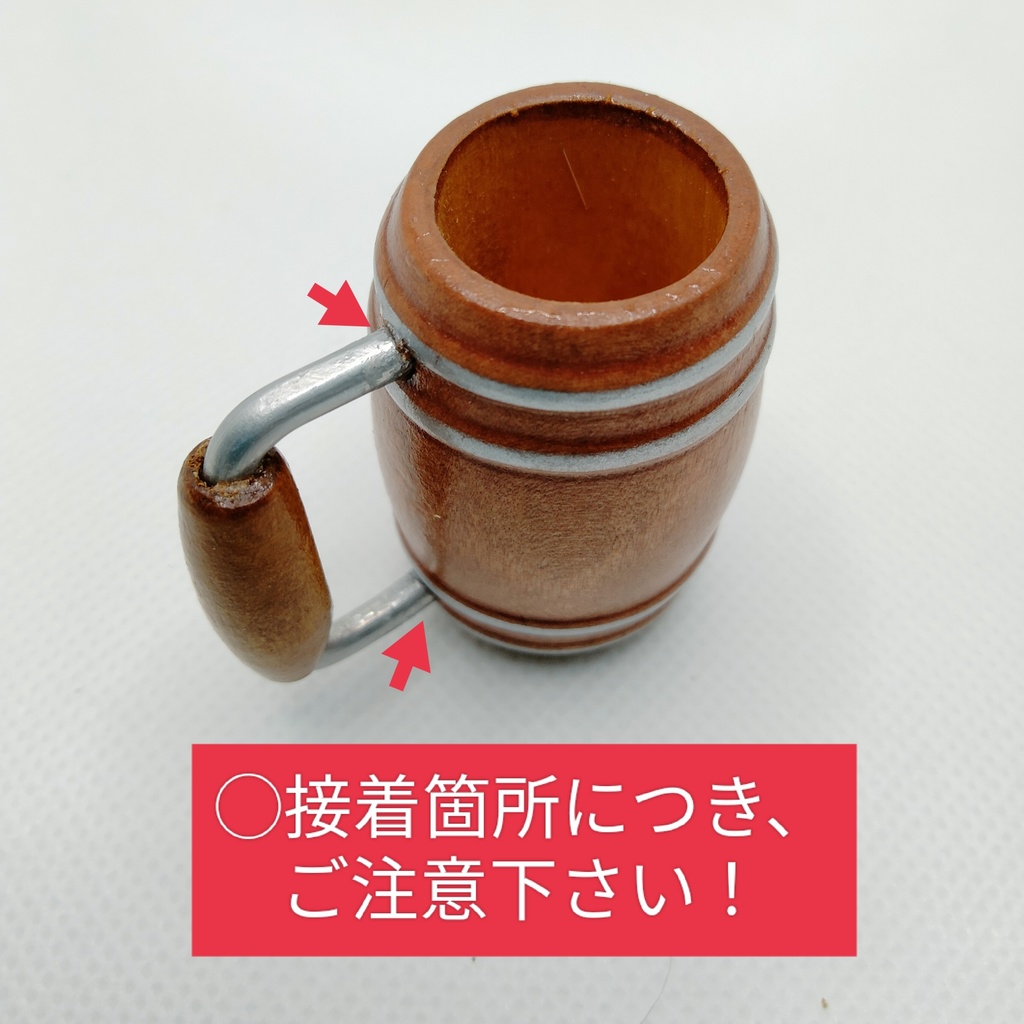 数量限定 樽型カップ 木製