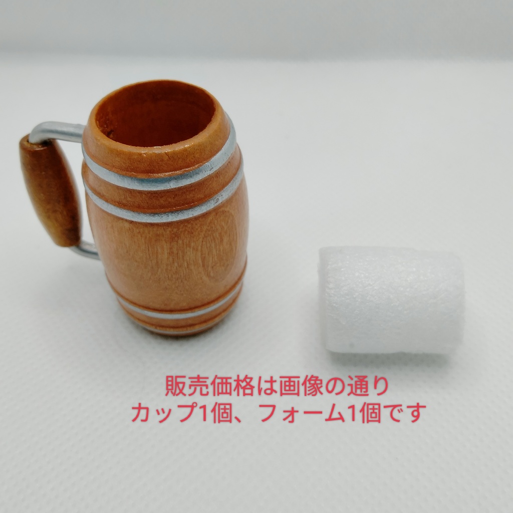 数量限定 樽型カップ 木製