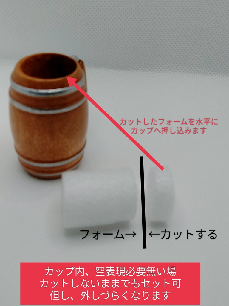 数量限定 樽型カップ 木製