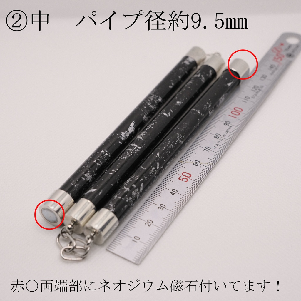 NEW 三節棍 三種 黒/紫 イベント同価格で!MDD/DD向け